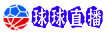 球球直播